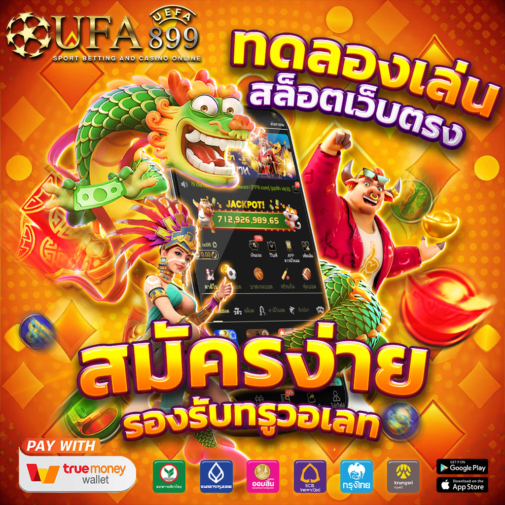 pgไทยแลน